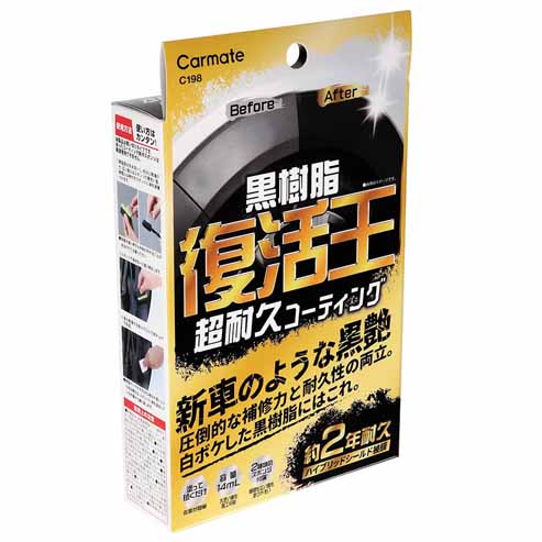 產品詳細資料